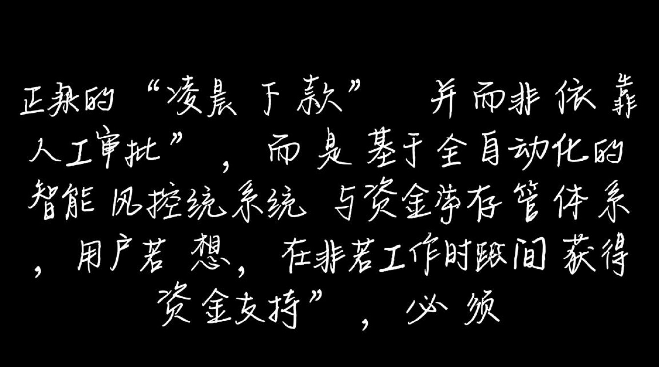 那个借款口子快，2026正规秒批下款的平台有哪些