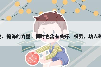 韫字女孩名字推荐，寓意韫这个字代表着隐秘、掩饰的力量，同时也含有美好、权势、助人等多重的意义，是一个取名时寓意丰富的好字。